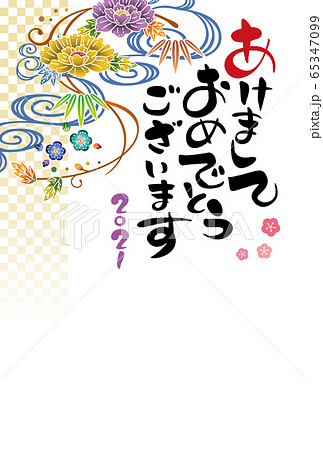 年賀状2021年（令和3年）　丑年 65347099