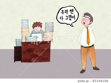 Generational conflict concept cartoon illustration 003 Generational conflict concept cartoon illustration 003 65348106