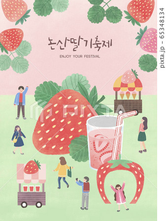 Festival poster template. city event advertising illustrations 011 65348134