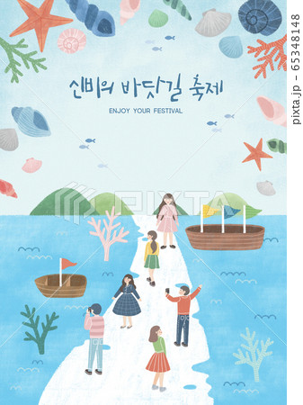 Festival poster template. city event advertising illustrations 002 Festival poster template. city event advertising illustrations 002 65348148