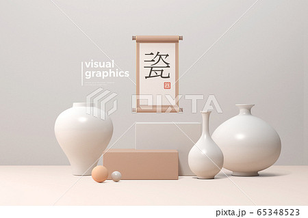 3D rendering colorful background 060 3D rendering colorful background 060 65348523