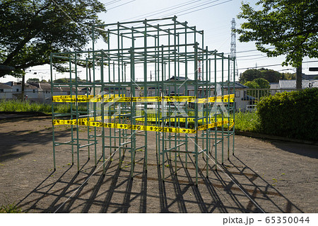 公園遊具の使用禁止/立入禁止 65350044