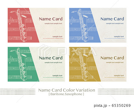 名札テンプレートセット4【バリトンサックス】 65350269