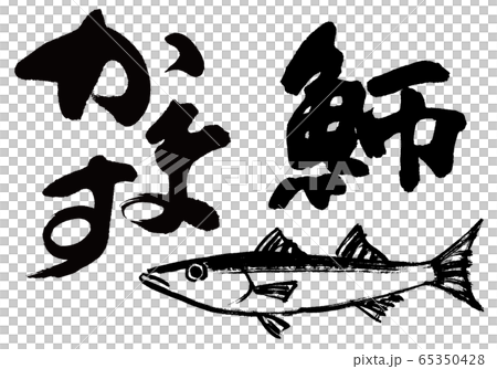 Kamas水彩 65350428