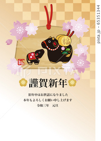 2021年　丑年　年賀状　土鈴　子牛　絵馬　さくら　イラスト　縦 65351344