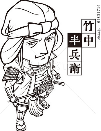 竹中半兵衛　2頭身　白黒 65351714
