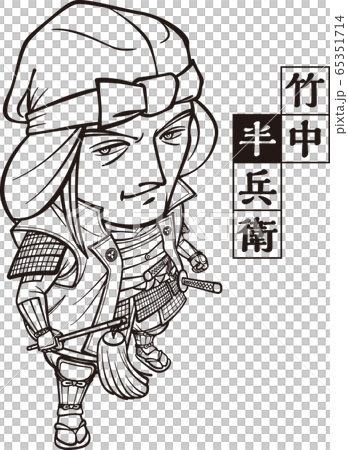 竹中半兵衛　2頭身　白黒 65351714