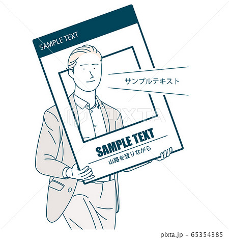 パネルから顔を出す男性 65354385