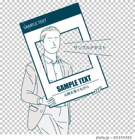 パネルから顔を出す男性 65354385