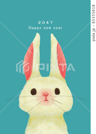 2047年賀状テンプレート ハッピーニューイヤー 年賀状 兎年 うさぎ年 兎年 2047年 2047年賀状テンプレート ハッピーニューイヤー 年賀状 兎年 うさぎ年 兎年 2047年 65355618