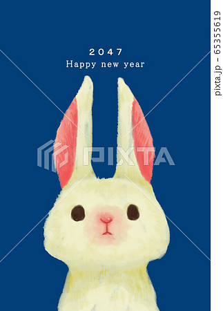 2047年賀状テンプレート　ハッピーニューイヤー　年賀状 兎年　うさぎ年　兎年　２０４７年 65355619