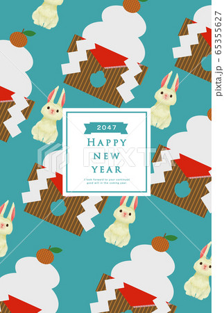 2047年賀状テンプレート　ハッピーニューイヤー　年賀状 兎年　うさぎ年　兎年　２０４７年 65355627