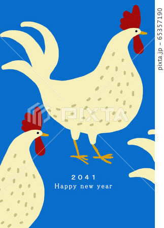 41年賀状テンプレート ハッピーニューイヤー 年賀状 酉年 とり年 酉年 鶏年 ２０４１年のイラスト素材