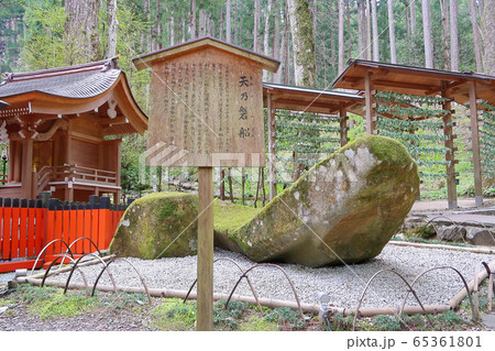 貴船神社　結社　京都 65361801