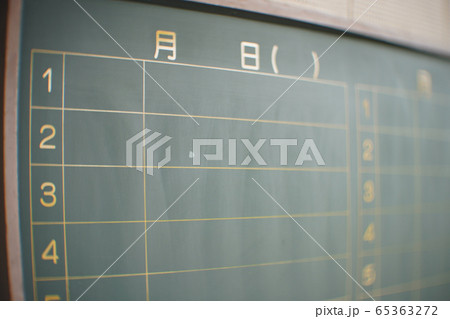 学校の予定表 学校の予定表 65363272