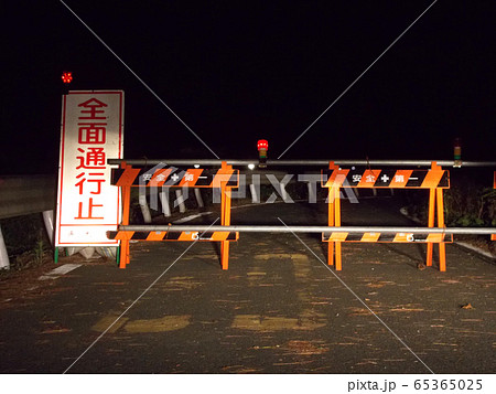通行止めの看板とバリケード 65365025