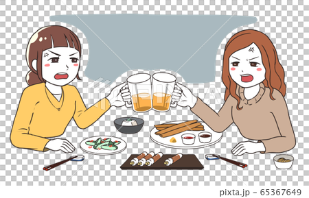與女友爭吵喝一杯 與女友爭吵喝一杯 65367649
