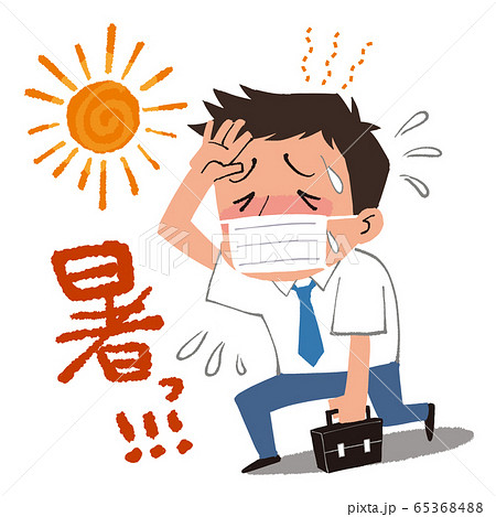 イラスト素材 マスクをつけたビジネスマンと太陽 熱中症のイラスト素材