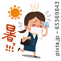 イラスト素材: マスクをつけたキャリアウーマン　熱中症 65369843