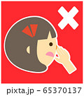 国際的 子供や学校、幼稚園、施設向け分かりやすい公衆衛生アイコン 表記 国際的 子供や学校、幼稚園、施設向け分かりやすい公衆衛生アイコン 表記 65370137