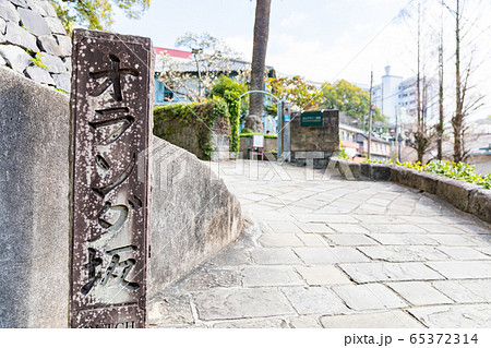 長崎・オランダ坂 65372314