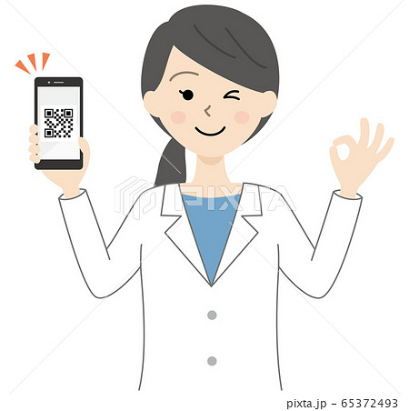 Qrコード画面のスマホを持つ女性 医者 白衣 女医 先生のイラスト素材 Qrコード画面のスマホを持つ女性 医者 白衣 女医 先生のイラスト素材