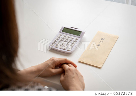 給付金 補助金 給付金 補助金 65372578