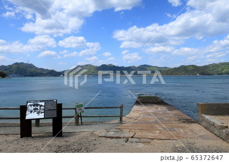 大久野島の芸予要塞時代の桟橋の風景 大久野島の芸予要塞時代の桟橋の風景 65372647