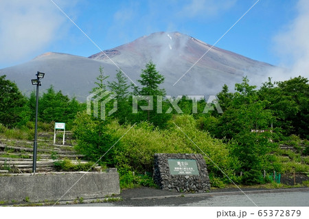 【静岡】初夏の富士山御殿場口五合目 【静岡】初夏の富士山御殿場口五合目 65372879
