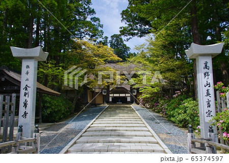 高野山金剛峯寺正面入り口　和歌山県伊都郡高野町 65374597