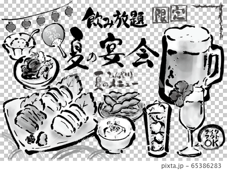 Summer banquet, summer, banquet, banquet set, banquet material, banquet material set, vector, banquet plan, liquor, beer, cool, 65386283