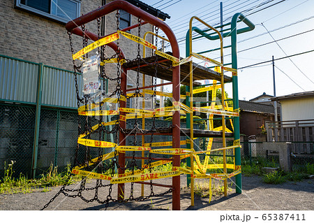 公園遊具の使用禁止/立入禁止 公園遊具の使用禁止/立入禁止 65387411