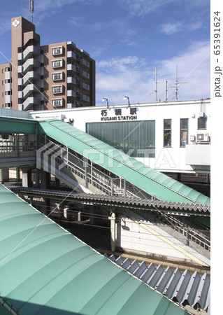 日豊本線 朽網駅(空港口:駅舎) 日豊本線 朽網駅(空港口:駅舎) 65391624