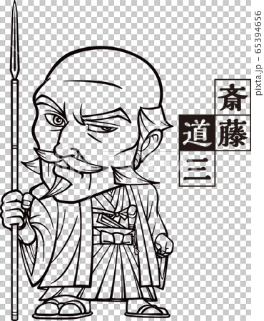Saito Dosan standing sideways and holding a spear [2 heads, black and white, vector] 65394656