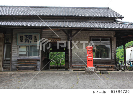 平成筑豊鉄道 油須原駅 平成筑豊鉄道 油須原駅 65394726