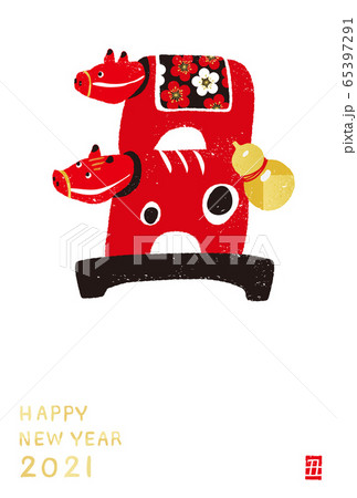 丑年　2021年　年賀状 65397291