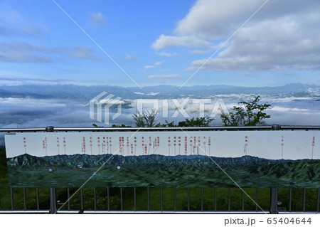 美の山山頂展望台の案内板と秩父盆地にかかる雲海に両神山 65404644