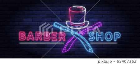 Illuminated Neon Barber Shop Design のイラスト素材