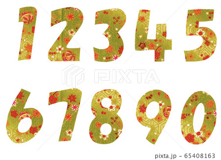 数字 和風 のイラスト素材 [65408163] - PIXTA