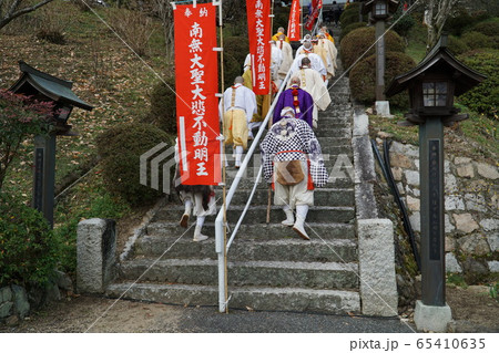極楽寺普門院　会場へ向かう行者2　岡山県赤磐市 65410635