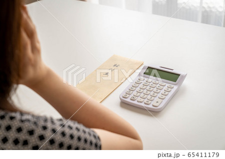 給付金 補助金 給付金 補助金 65411179