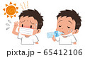 イラスト素材：水を飲む男の子　マスク　子供　熱中症対策 65412106