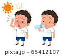 イラスト素材：水を飲む男の子　子供　熱中症 65412107