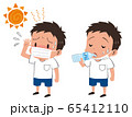 イラスト素材：水を飲む男の子　マスク　子供　熱中症対策 65412110