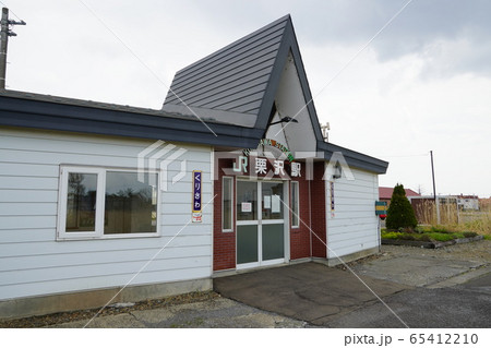 栗沢駅（室蘭本線） 65412210