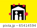 コロナウィルスアイコンベクター画像 65414594