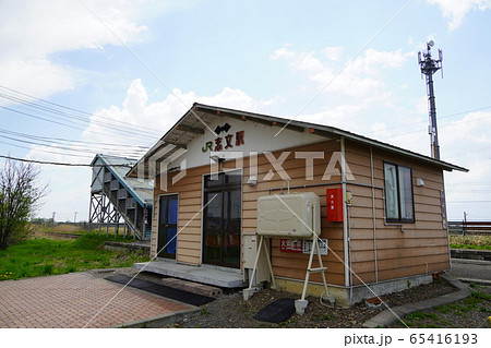 志文駅(室蘭本線) 志文駅(室蘭本線) 65416193