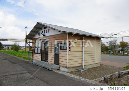 志文駅(室蘭本線) 志文駅(室蘭本線) 65416195