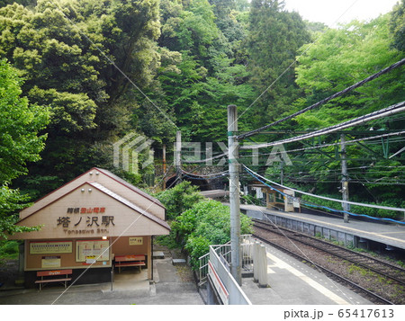 箱根登山鉄道 塔ノ沢駅 箱根登山鉄道 塔ノ沢駅 65417613