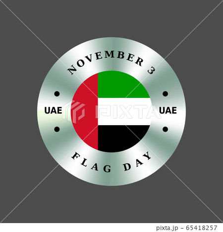United Arab Emirates UAE Flag Day, November 3. Patriotic silver badge, sticker, coin. Circle, round hologram emblem, sign United Arab Emirates UAE Flag Day, November 3. Patriotic silver badge, sticker, coin. Circle, round hologram emblem, sign 65418257